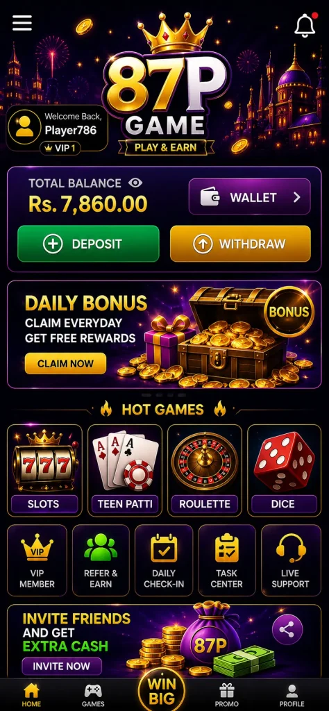 87P Game